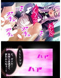 種付け転生！メイドと子作りして世界を救え！？ 6巻