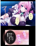 種付け転生！メイドと子作りして世界を救え！？ 6巻