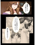パートさん達の秘密を知った俺は徹底的に絞られる！ 4巻