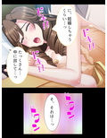 パートさん達の秘密を知った俺は徹底的に絞られる！ 4巻