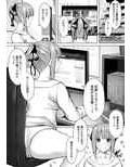公平にいこうぜ！！