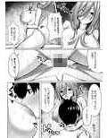 公平にいこうぜ！！
