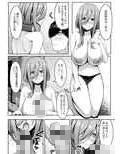 愛すること火の如く