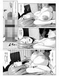 愛すること火の如く