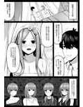 愛すること火の如く