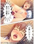 女の人のオマ●コ、こんなに近くで見るの初めてだ！ ＜総集編＞