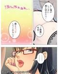 女の人のオマ●コ、こんなに近くで見るの初めてだ！ ＜総集編＞