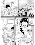 実はエロかった友達のお母さん