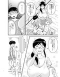 実はエロかった友達のお母さん
