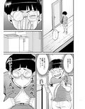 実はエロかった友達のお母さん