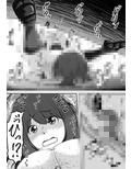 えろいむらラボ総集編試し読み3ページ