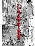 えろいむらラボ総集編試し読み5ページ