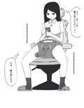 えろいむらラボ総集編試し読み7ページ
