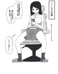 えろいむらラボ総集編試し読み8ページ