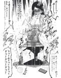 えろいむらラボ総集編試し読み9ページ