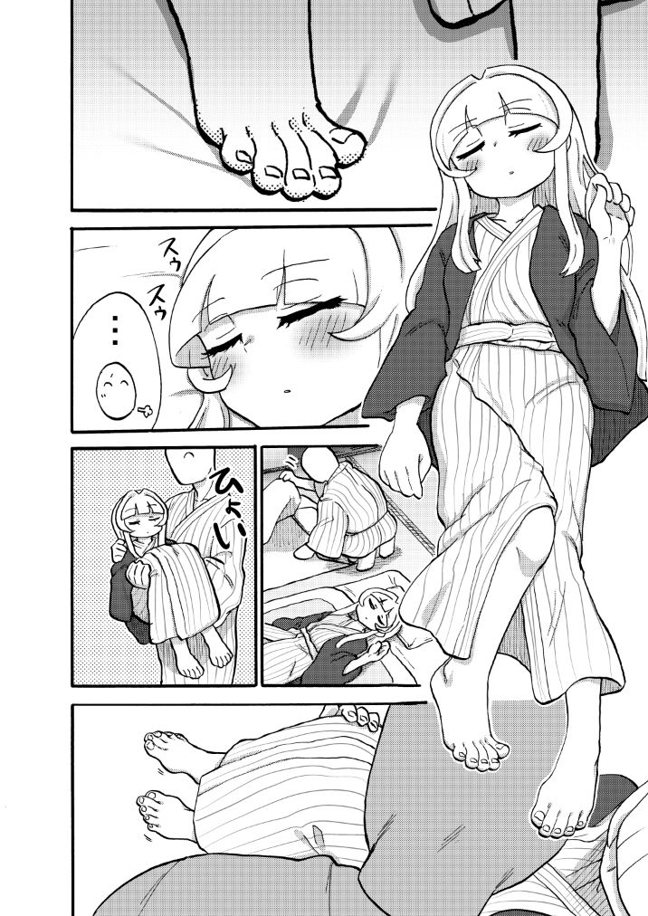 サンプル-【後編のみ】毎朝君の足湯が？みたい - サンプル画像