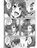 魔法少女きりたん淫紋覚醒