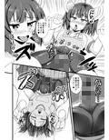 魔法少女きりたん淫紋覚醒