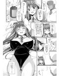 眠眠打兎