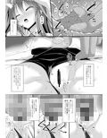 眠眠打兎