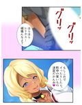 ビッチなギャルがパコって異世界救います！ 下