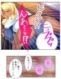 ビッチなギャルがパコって異世界救います！ 下