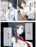ゴールまで全部がエロマス！マヨヒガすごろく 12巻