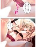 たくさん注いでね？精霊姉妹と孕ませばけ〜しょん 下