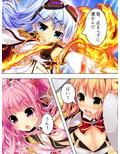 怪異と戦う美少女たちと煩悩まみれの緊急ミッション！ 7巻