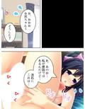 怪異と戦う美少女たちと煩悩まみれの緊急ミッション！ 7巻
