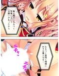 怪異と戦う美少女たちと煩悩まみれの緊急ミッション！ 7巻