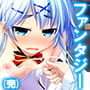 怪異と戦う美少女たちと煩悩まみれの緊急ミッション! 7巻