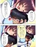 凸凹コンビの恋模様。おっぱいに毎日埋もれるチビな俺 ＜総集編＞