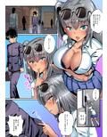 ギャルちゃんのチン活日記2高橋はな編