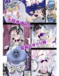 魔女の復讐Vol.6