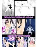 魔女の復讐Vol.6