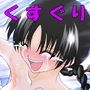 魔女の復讐Vol.6