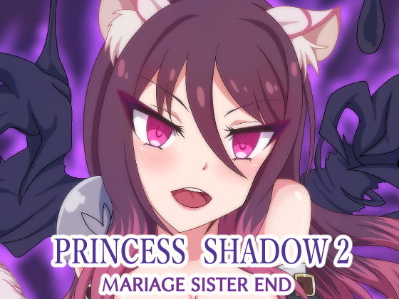 PRINCESS SHADOW2_1