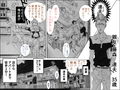焼き鳥幽霊譚 前編