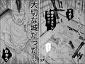 焼き鳥幽霊譚 前編