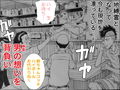 焼き鳥幽霊譚 前編