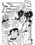 ム〜コさん2 邪倭牌帝国の逆襲