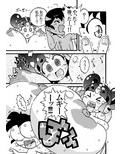 ム〜コさん2 邪倭牌帝国の逆襲