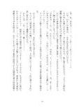 Arcana Revolution Xth 〜Death＆Fortune；〜