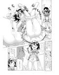 マジカルガール☆いのりちゃんのサンプル画像6