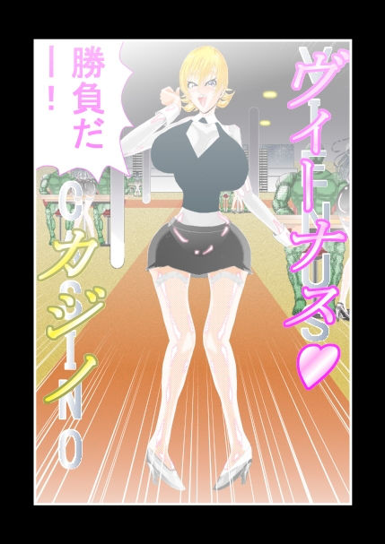 対馬忍捕縛IIIー前中総集編ー サンプル画像001