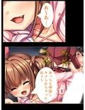 ヤリサーに堕ちていく幼馴染を僕はもう救えない 2巻