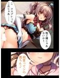 ヤリサーに堕ちていく幼馴染を僕はもう救えない 2巻