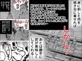 焼き鳥幽霊譚 後編