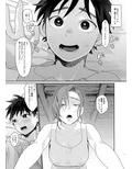 転移した異世界でパーティーをくんだおねえさんになぜか男の俺がメス扱いされた。試し読み4ページ